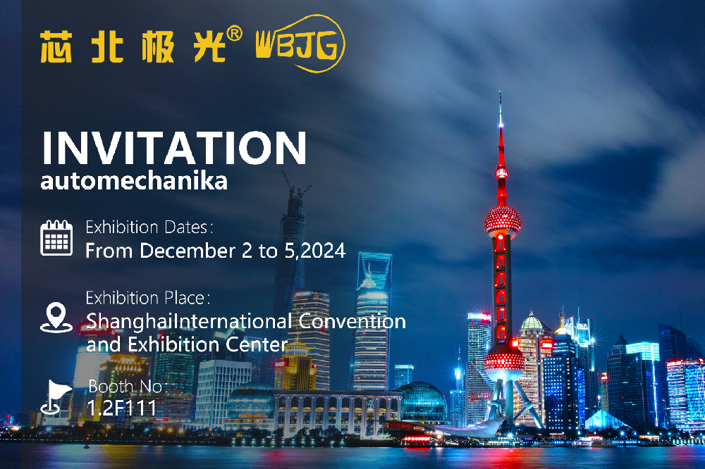 AUTOMECHANIKA SHANGHAI 2024